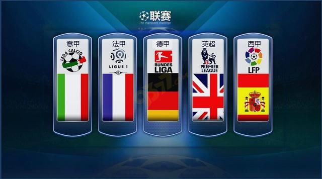 柏林联合后